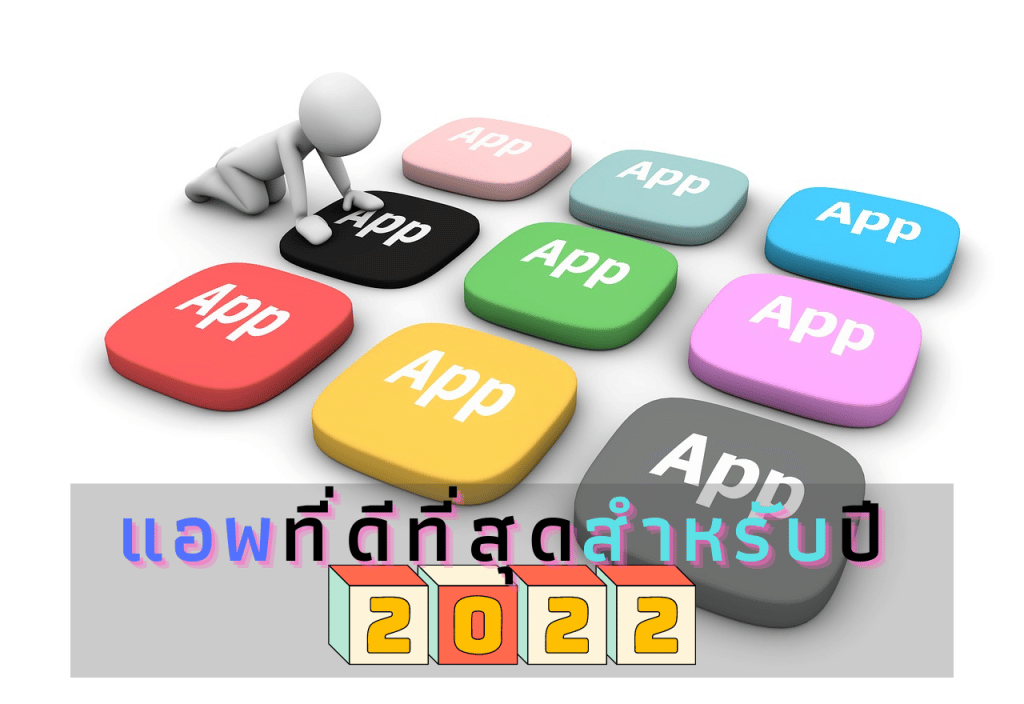 อุปกรณ์ไอที