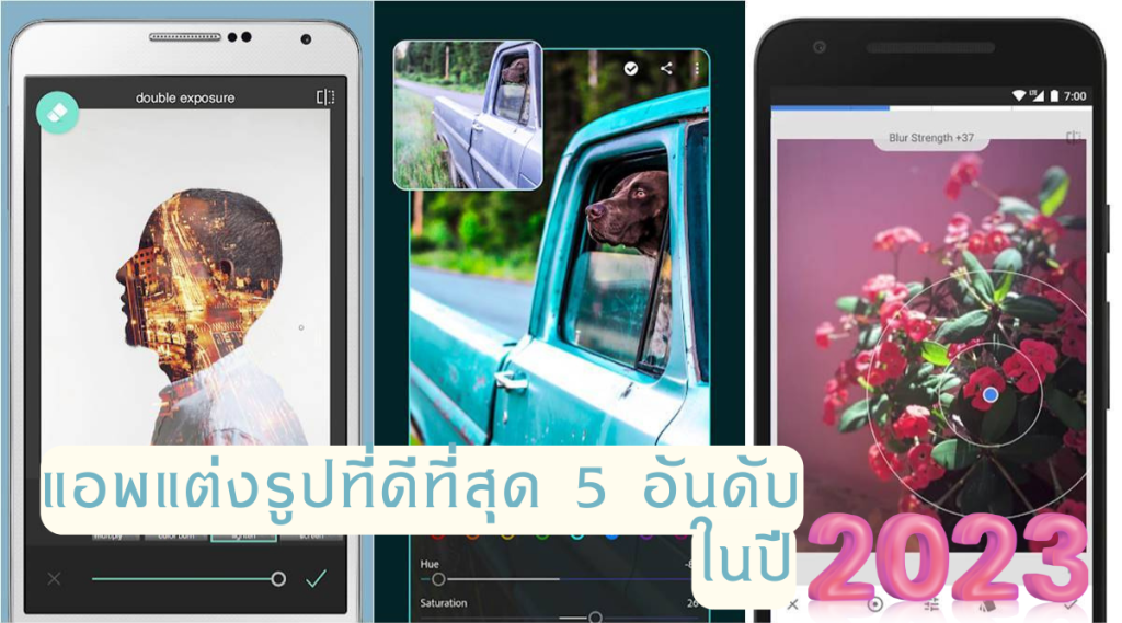 อุปกรณ์ไอที