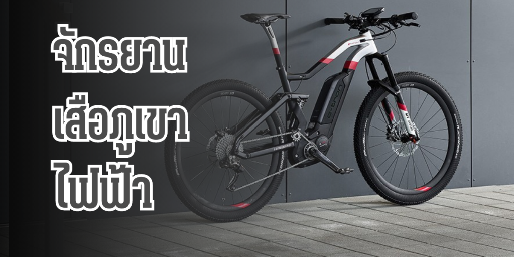 อุปกรณ์ไอที