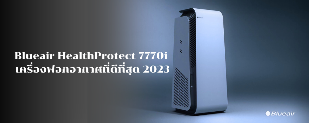 Blueair-HealthProtect-7770i